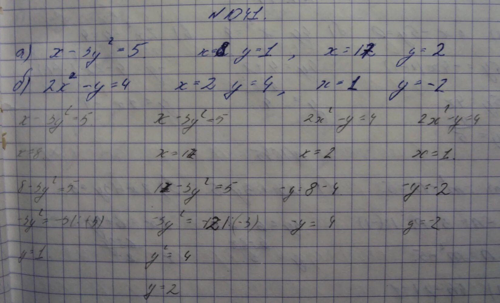 Алгебра 7 класс номер 321. Алгебра 7 класс Макарычев номер 321. Гдз по алгебре 7 класс Макарычев номер 321. Алгебра 7 класс номер 1041. Алгебра 7 класс номер 257