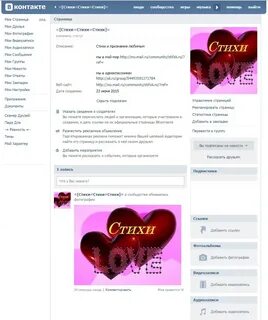 Записи и для групп не