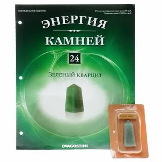 Энергия камней