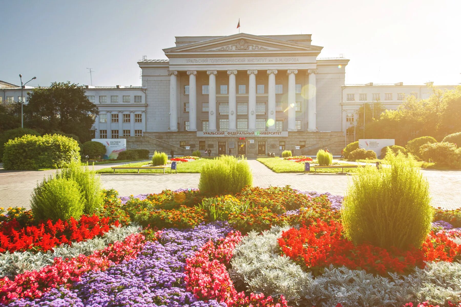 Сайты вузов екатеринбурга. УГТУ-УПИ Екатеринбург. УРФУ им Ельцина. ЕКБ институт Ельцина. УГТУ-УПИ Екатеринбург с высоты.