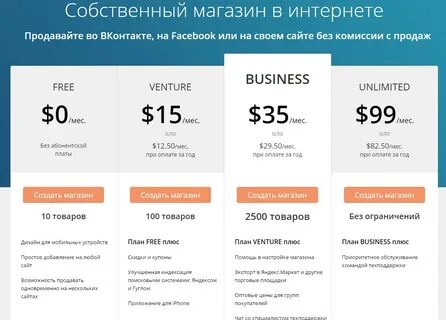 Года без оплаты