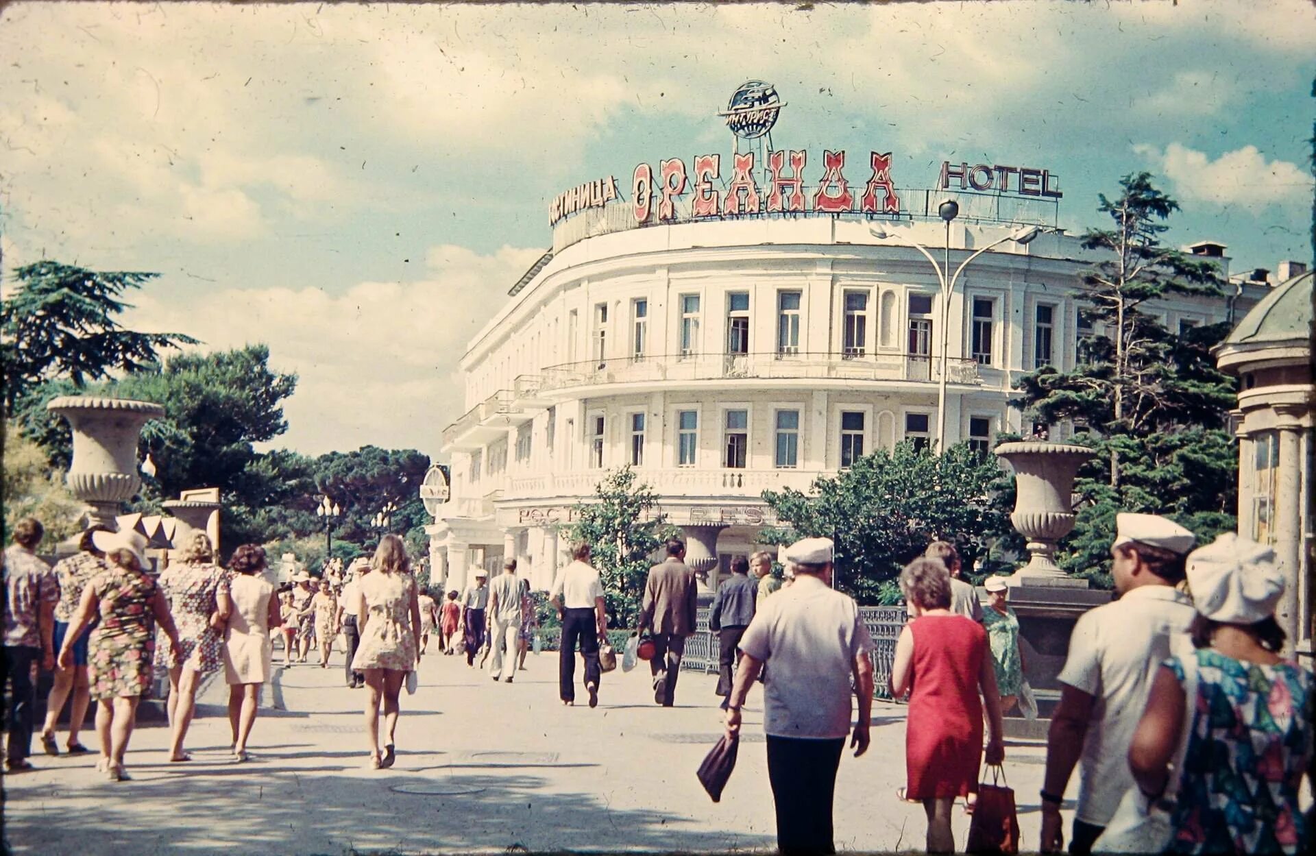 Где в крыму советское. Ялта 1980 гостиница Ореанда. СССР 70е Ялта. Ялта в 70-80 годы. Ялта 60-е.