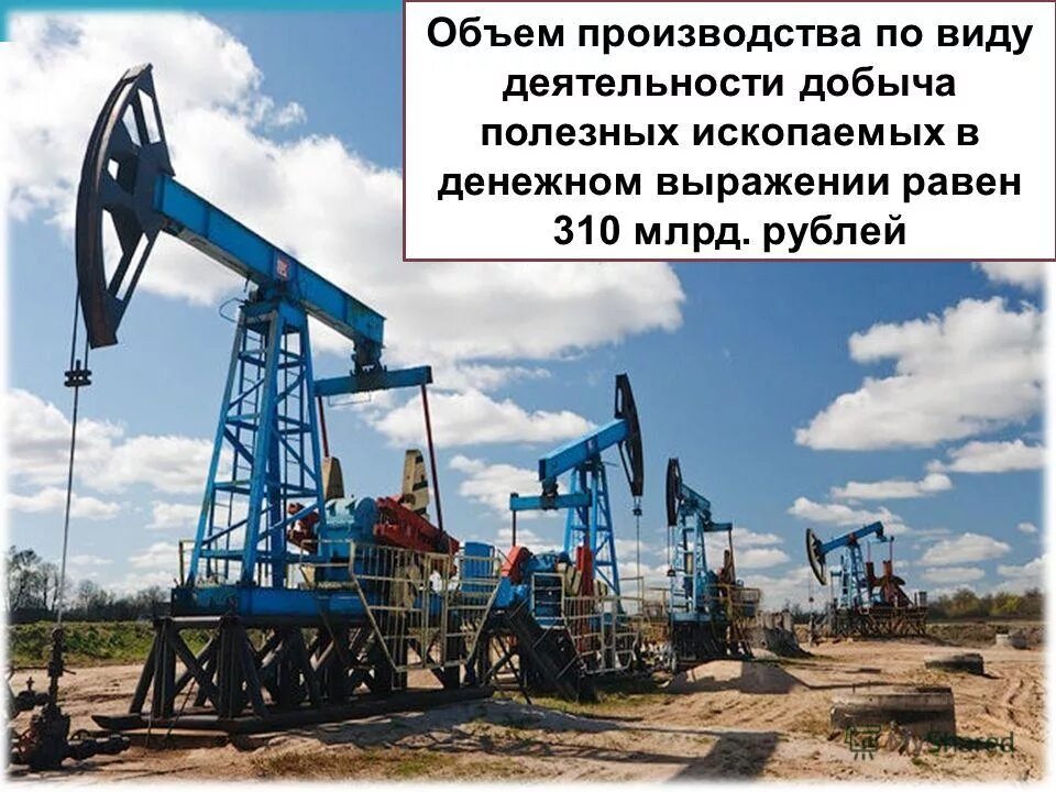 добыча полезных ископаемых. разработка месторождений. последствия добычи полезных ископаемых. добыча полезных ископаемых. урановый карьер гранд каньон.