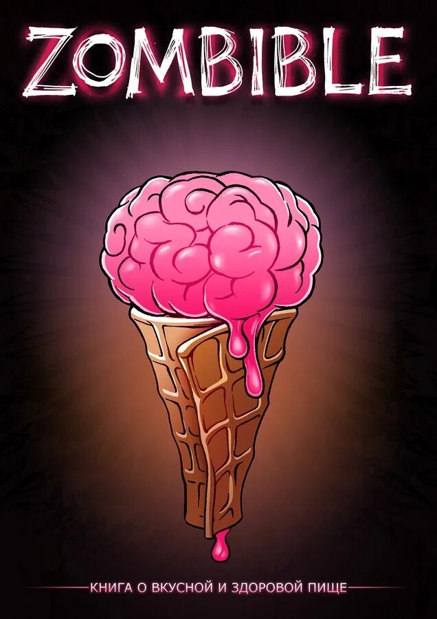 Zombie brain