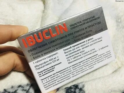 Не будет так как состав