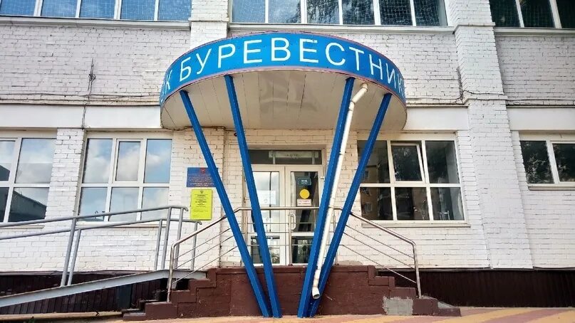 Д буревестник. Буревестник Белгород Студенческая. Буревестник БЕЛГУ. Буревестник спортивный комплекс.