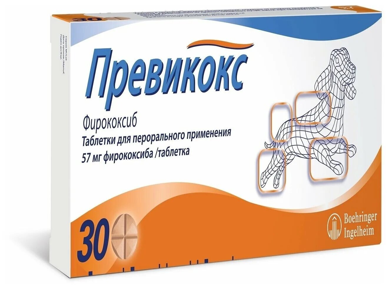 Превикокс таб. 227мг. 227мг. Превикокс s 57 мг. Превикокс 227мг 30таб.