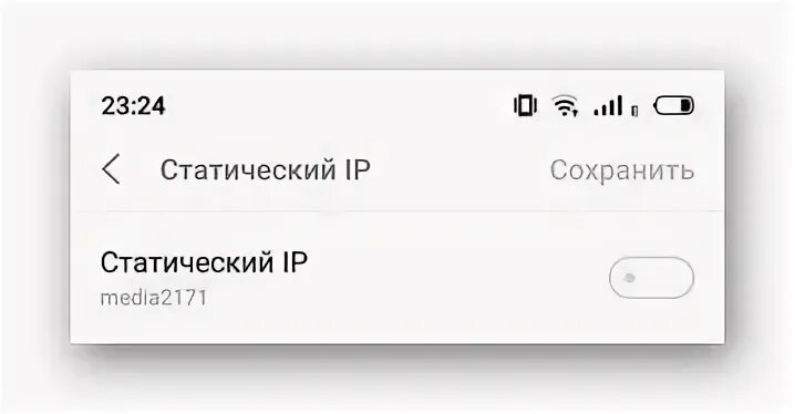 Не работает ютуб через wifi андроид