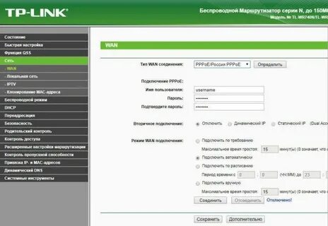 Настройка статического адреса