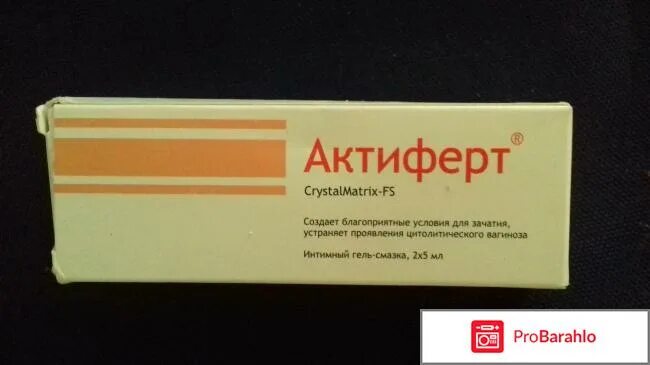 актиферт гино гель.