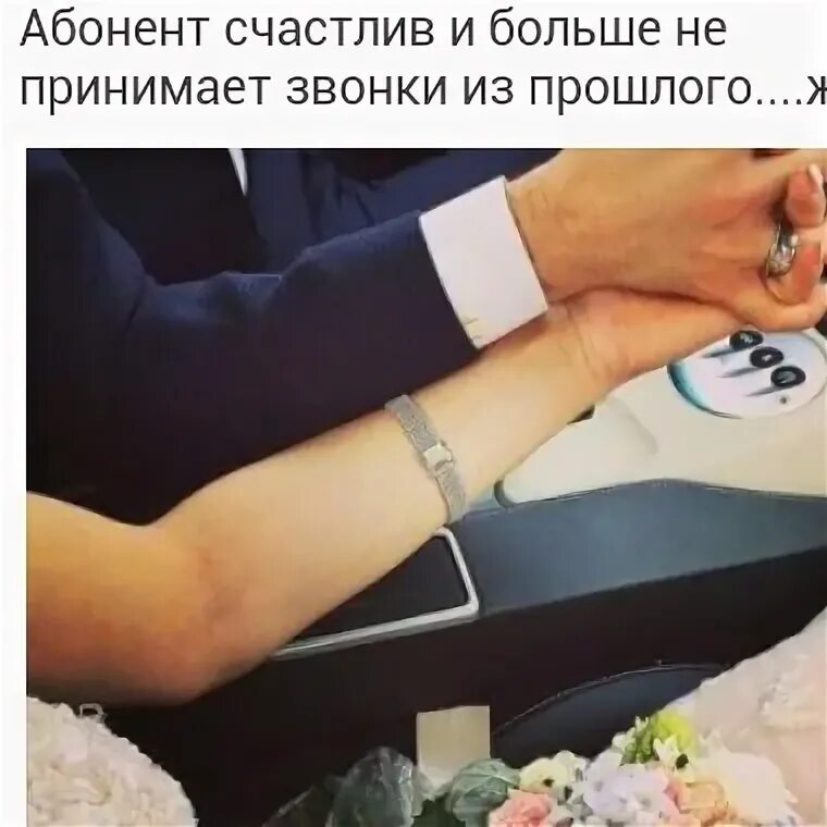 Абонент счастлив и больше. Бывшие счастливым не звонят. Бывшие счастливым не звонят. Бывшие счастливым не звонят. Надпись лавка.