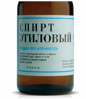 Процент медицинского спирта