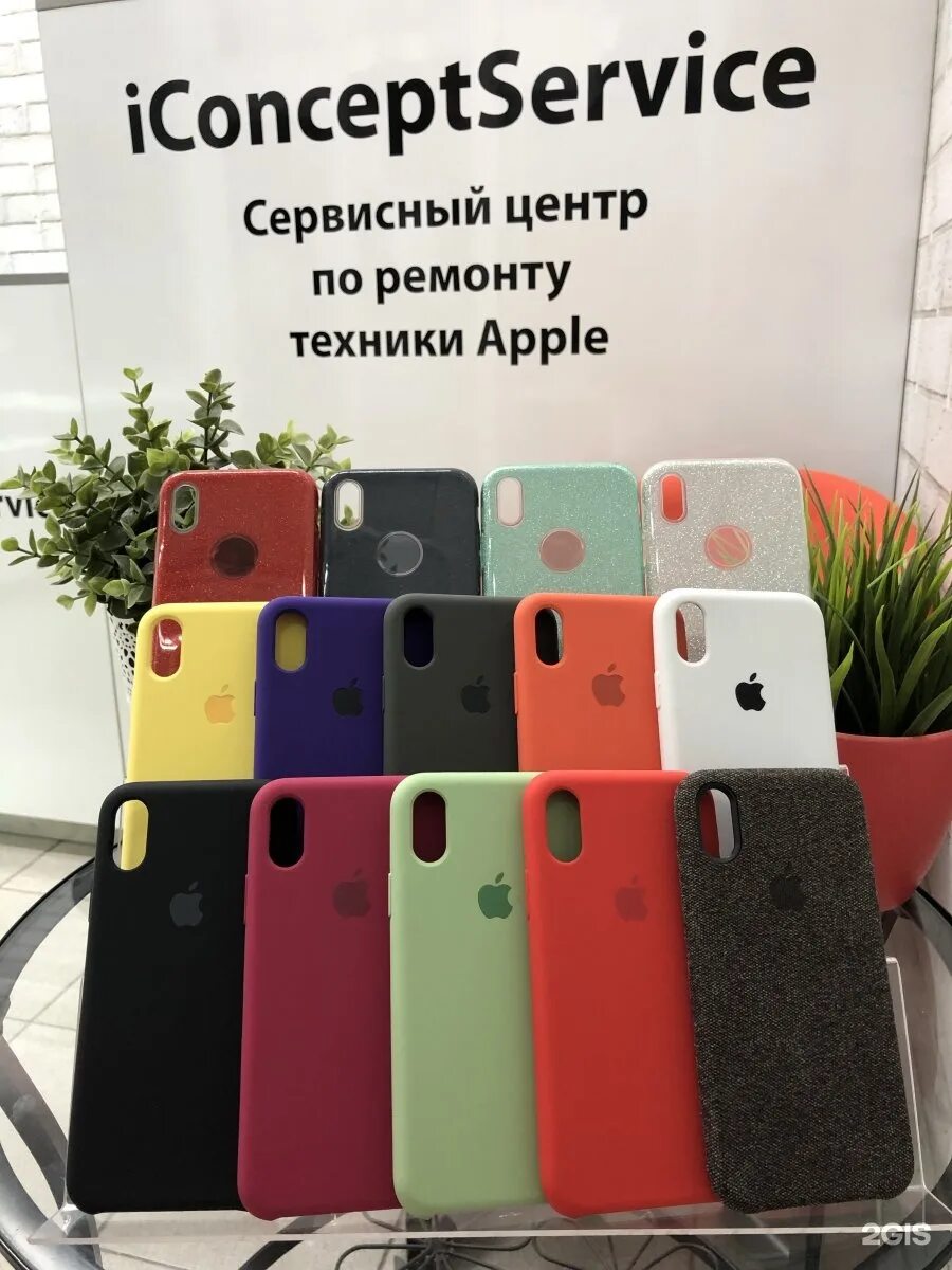 Сервисный центр Apple Новогиреево. Iconceptservice