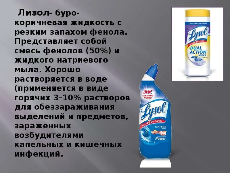 В котором применяется такой