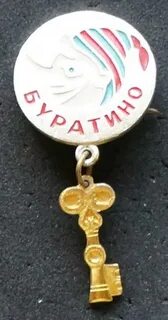 Золотой ключик смешные
