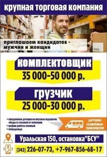 Вакансии охранник екатеринбург свежие от прямых работодателей