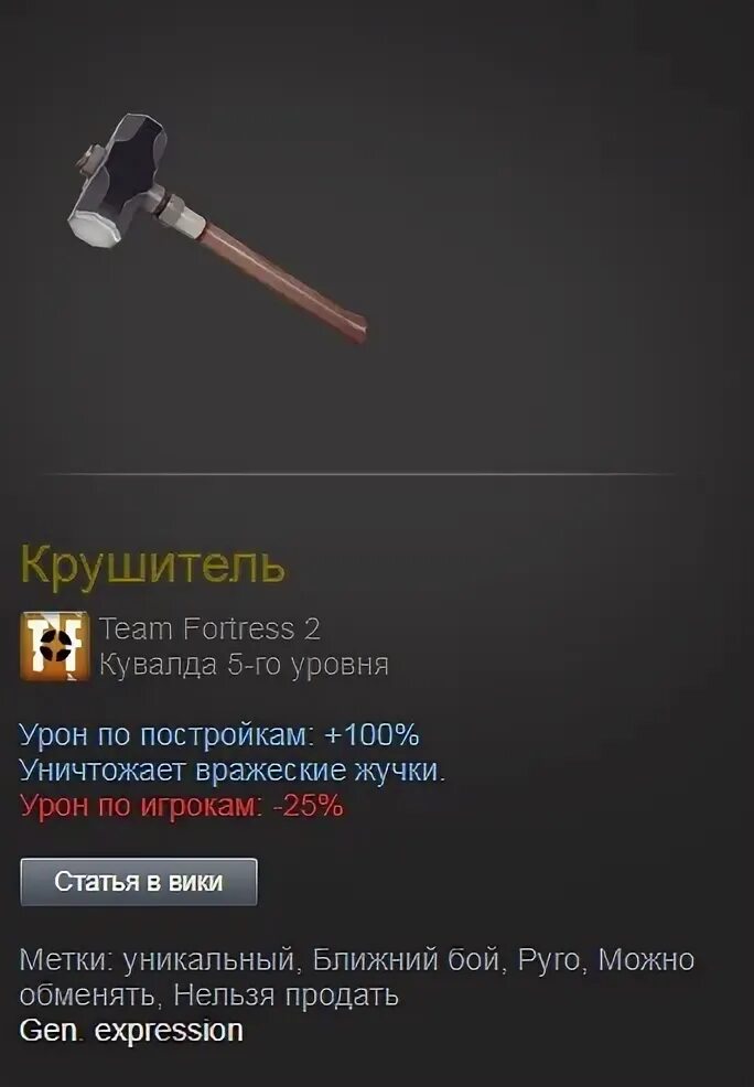 Блеск особо опасного убийцы тф2. Набор профессионального убийцы тф2 эффекты. Изготовитель набор особо опасного убийцы. Набор особо опасного убийцы tf2. Изготовитель : набор особо опасного убийцы — ракетница.