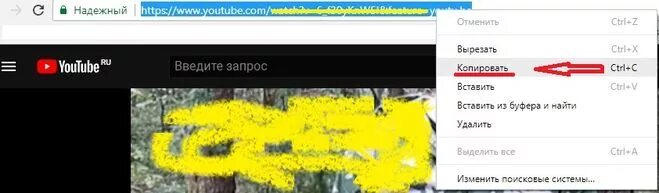 Как Скопировать ссылку на канал. Как Скопировать ссылку на ютуб канал. Как Скопировать ссылку на ютуб канал с телефона. Скопировать ссылку с ютуба. Просмотр скопировать ссылку