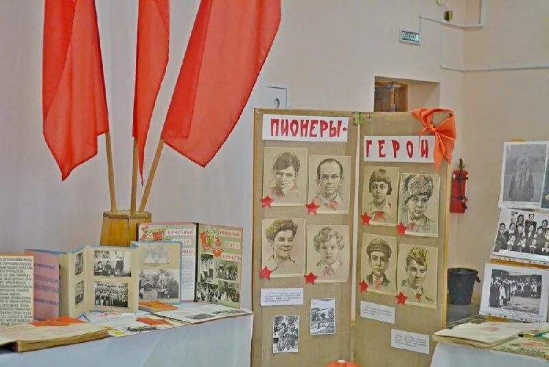 Выставка страна пионерия библиотеки. Пионеры в музее. Фотозона пионерия. Музей пионерии. Атрибуты выставки.