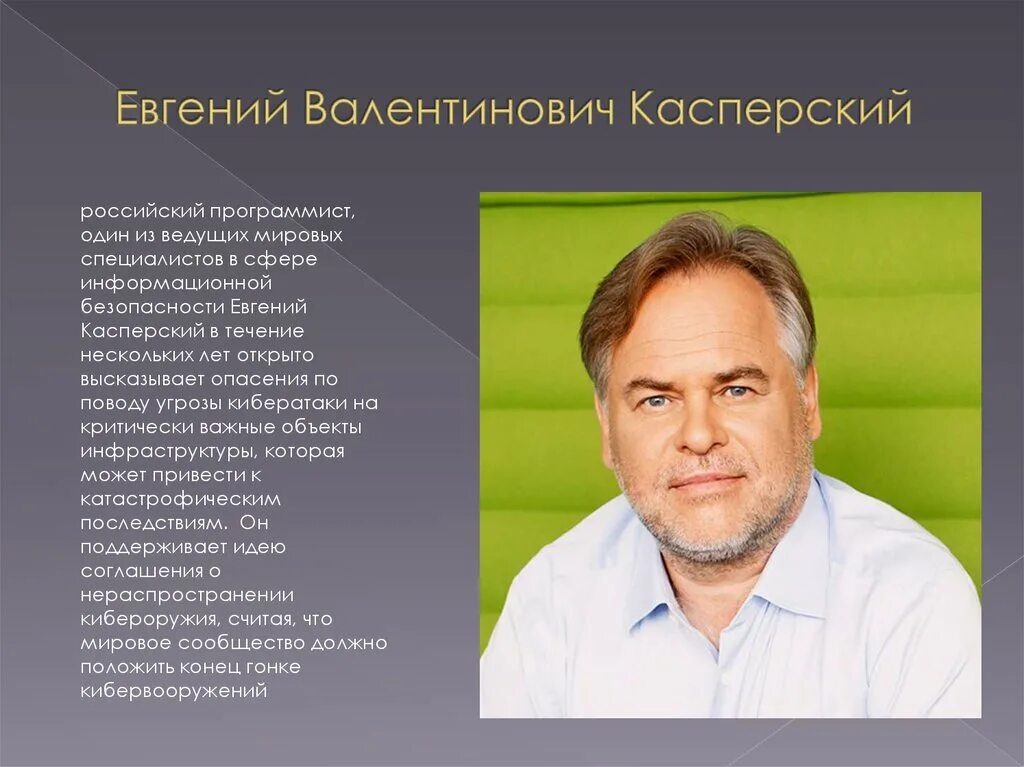 Учёные России 21 века. Современные российские учёные 21 века. Известные российские ученые. Известные учёные России 21 века.