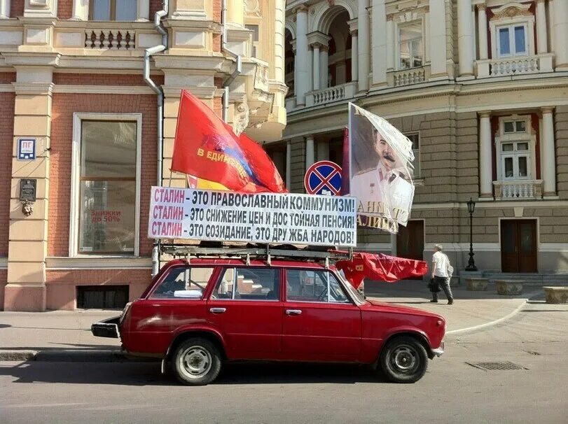 Национал коммунисты. Православие коммунисты. Символ коммунизма. Символ христианского коммунизма. Серп и крест.