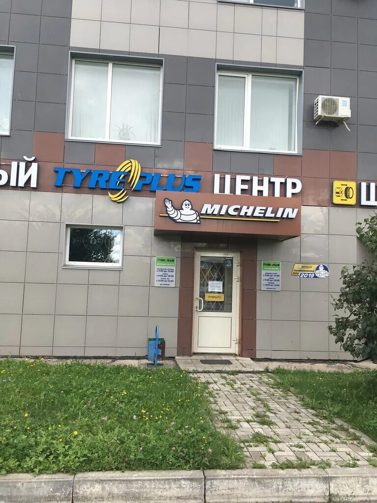 Оренбургский тракт 168/3. Автосалон оренбургский тракт. Оренбургский тракт 23д казань. Кан авто оренбургский тракт казань. Оренбургский тракт 46 казань.