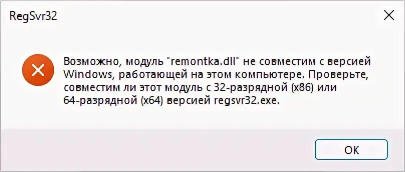 Можно ли модуль