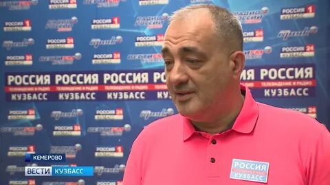 Гтрк кузбасс кемерово