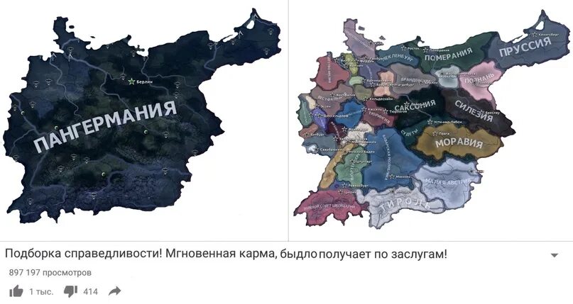 Милитаризация пангерманизм шовинизм антисемитизм. Пангерманизм. Пангерманизм это в истории. Пангерманизм это кратко. Пангерманизм и панславизм.