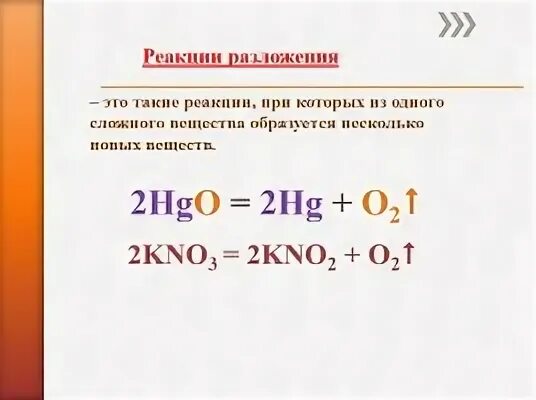 Ацетилен h2o hg2