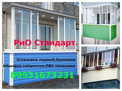 Окошкино волгоград