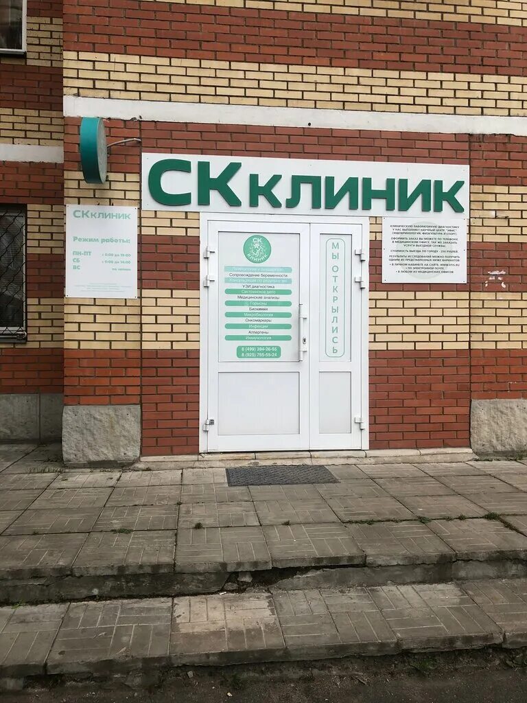 сдэк крупской пермь. лобня ул крупской 12а. крупской, 12а,. лобня ул крупской 12а. крупская 12 а лобня.