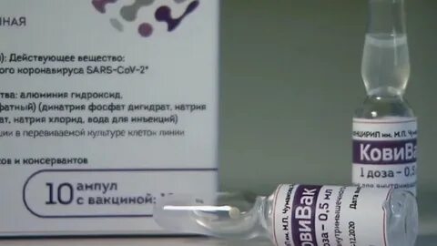 Инструкция применения вакцины от коронавируса