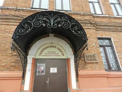 Центра народных художественных промыслов и ремесел