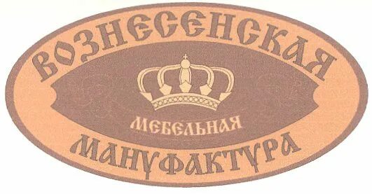 трехгорная мануфактура логотип. мануфактура логотип. мануфактура логотип. иван-чай, 100 г. логотип текстильной фабрики.