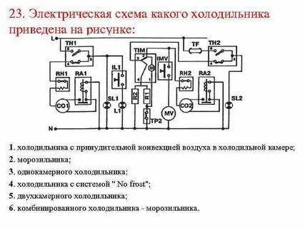 Холодильник атлант двухкамерный схема электрическая