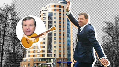Где живет губернатор