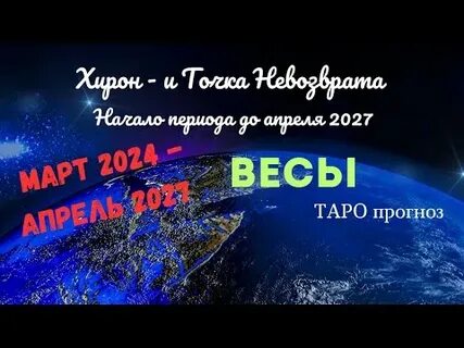 Апрель 2027