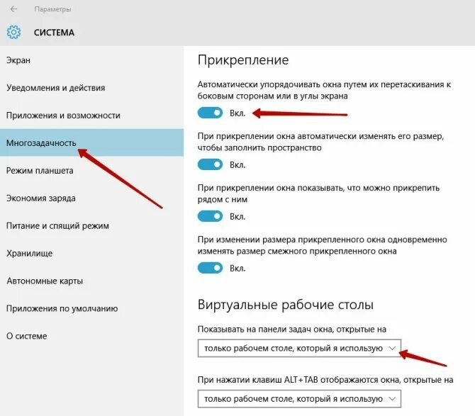 Как открыть несколько окон одновременно. Как сделать два окна на экране. как сделать две вкладки на экране. режим двух окон в windows 10. как открыть второе окно.