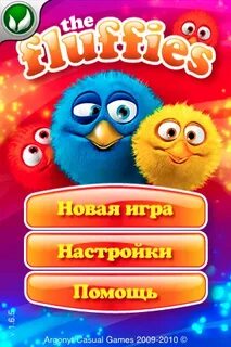 Игра собери пушистиков
