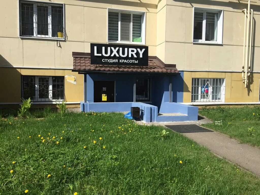 парикмахерская 1 тверь паши савельевой. барвиха lounge москва. барвиха лаунж коломенская. лакшери химки. гостиная арт деко италия.