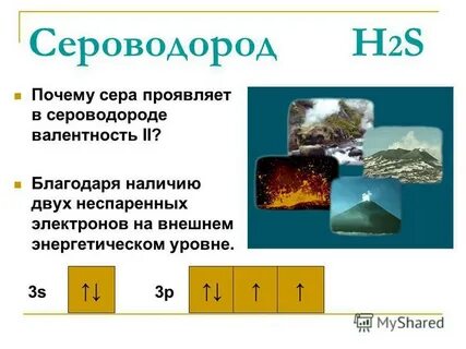 Немного элемент
