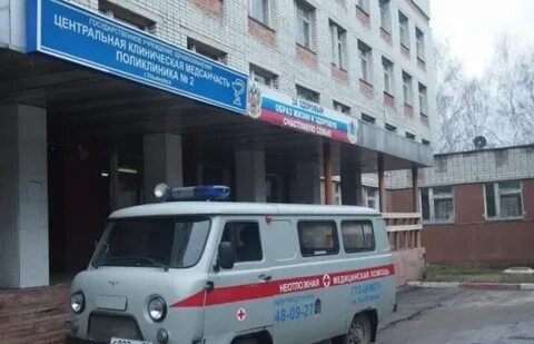 Медсанчасть ульяновск телефон