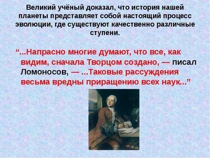Великий доказательство