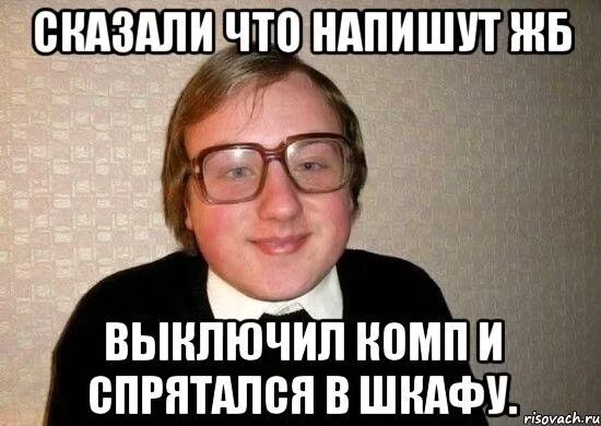 Выпендриваться перед