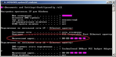 Invalid mac address