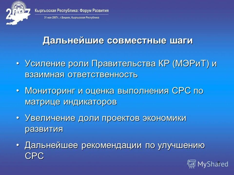 Испытательная лаборатория гост 31311. Общество с ограниченной ответственностью основные черты. Ооо общество с ограниченной ответственностью. Obshestvo s ogranichennoy otvetstvennostyu. Настоящим письмом общество с ограниченной ответственностью.