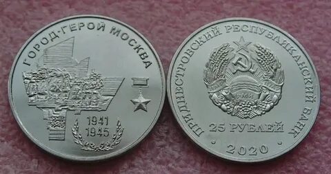 25 рублей города