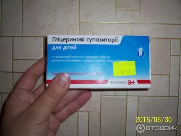 глицериновую свечку не помогла. свечи от запора. нижфарм свечи слабительные. 1,24г №10. глицерин свечи нижфарм.