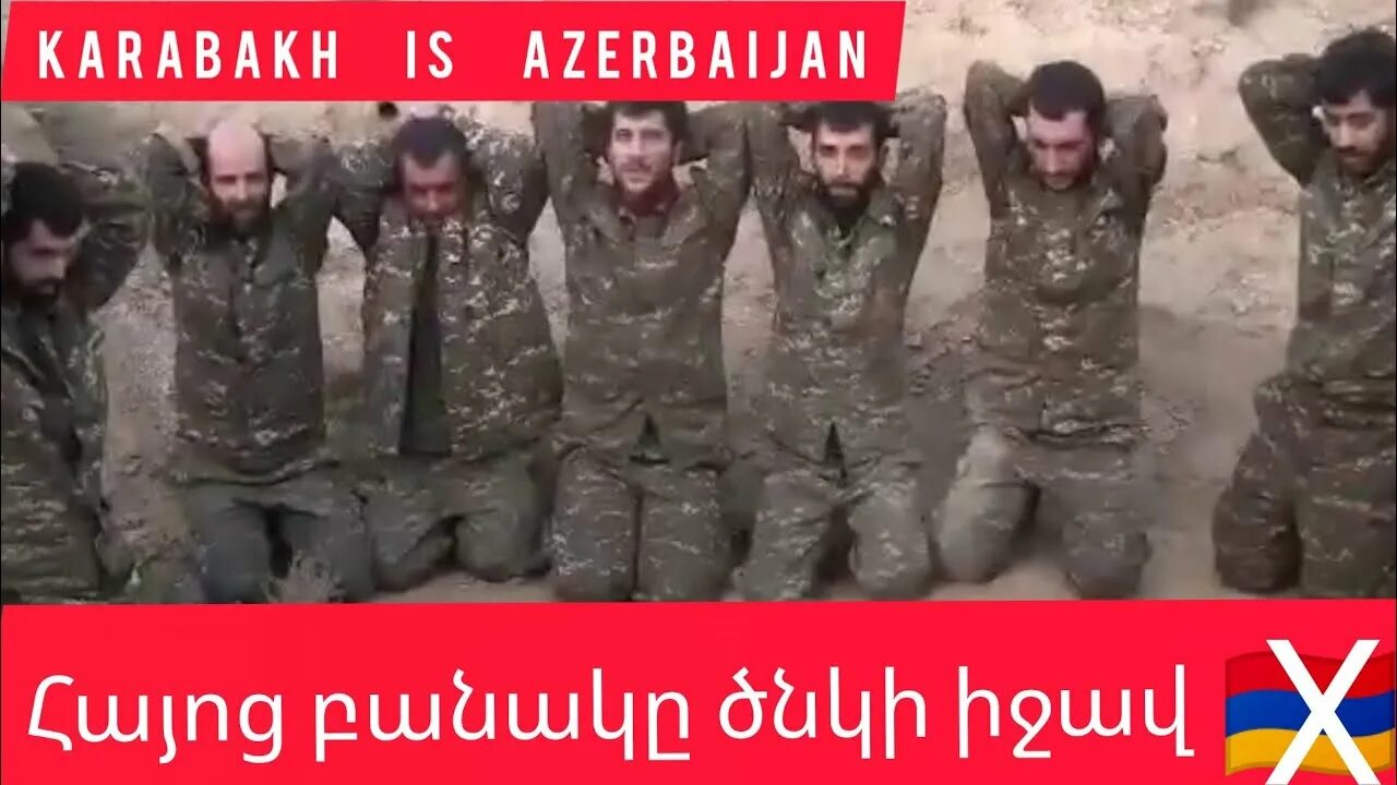 Геринер 13. Армяне на коленях Карабах. Geriner Adrbejanum hay. Армянские военные на коленях.